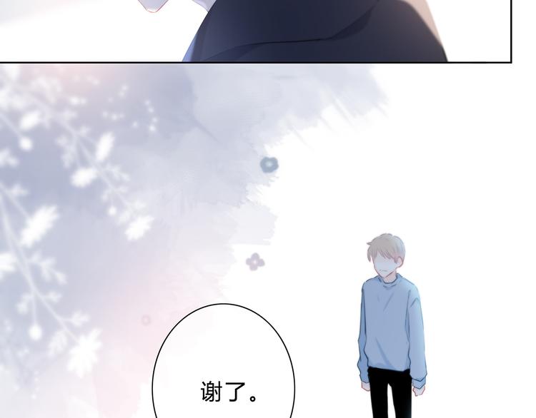 第43话  找到你19