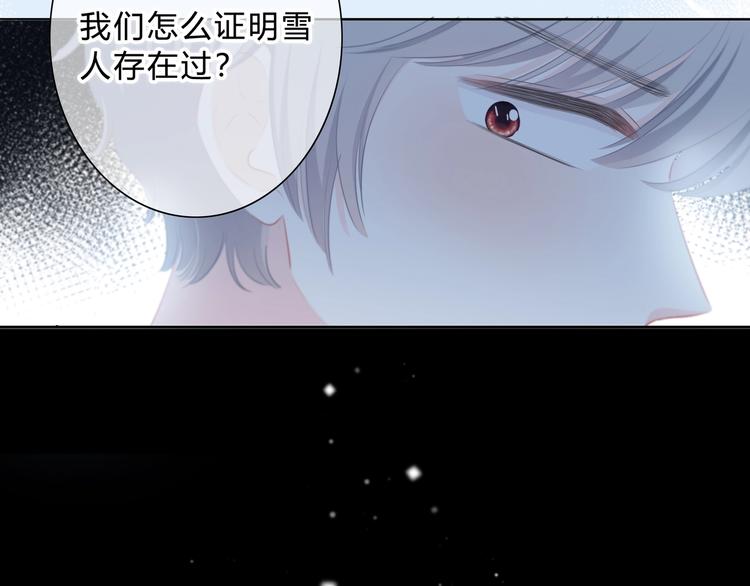 第9话 记忆33