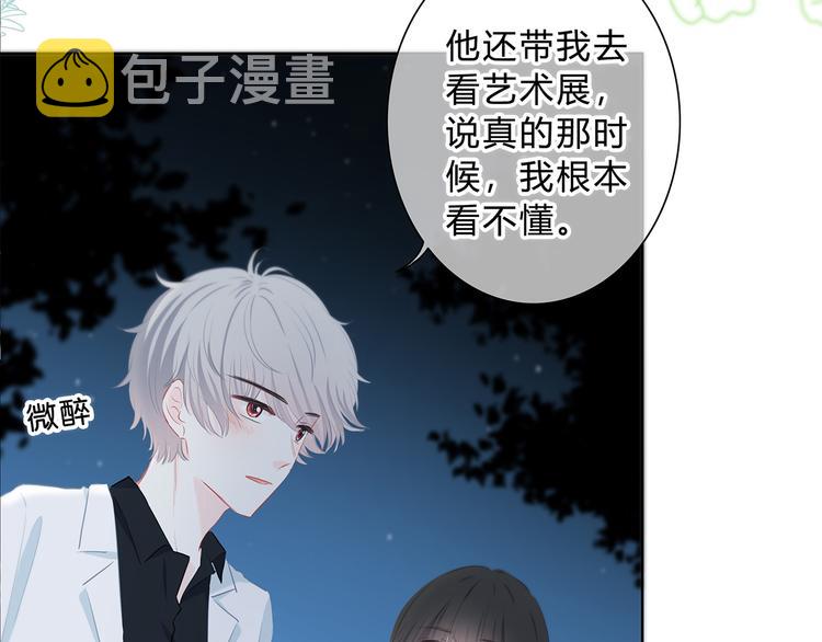 第36话  另一个他86