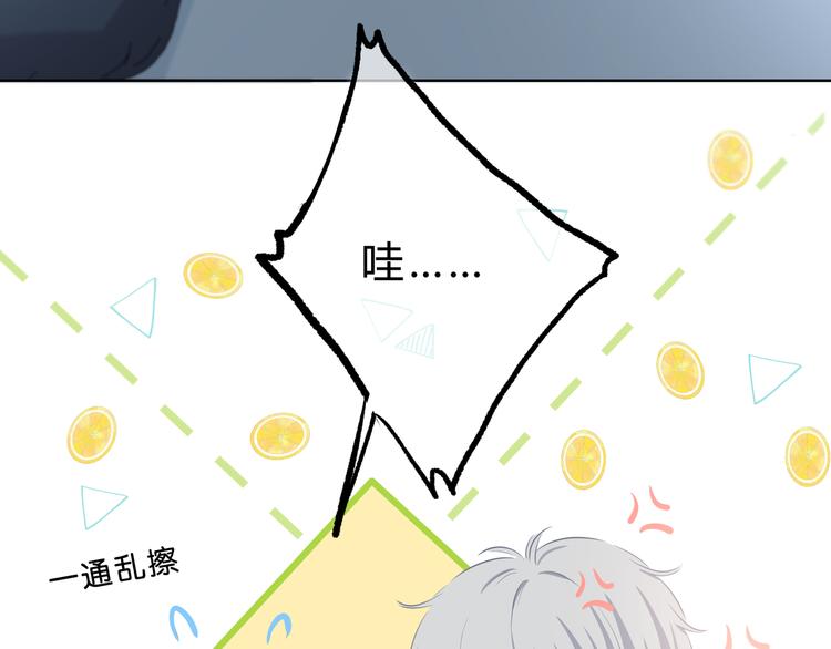 第44话  高兴着不安着7