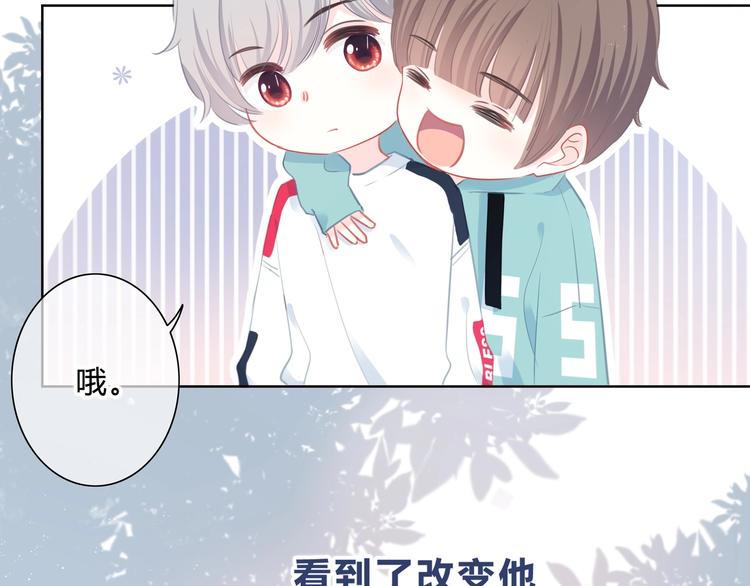 第7话 一种可能57