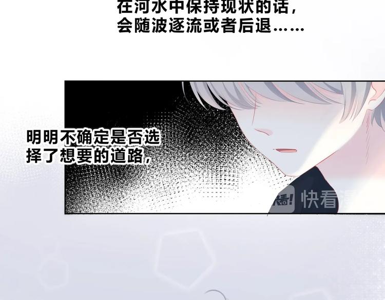 第11话 他的笑容25