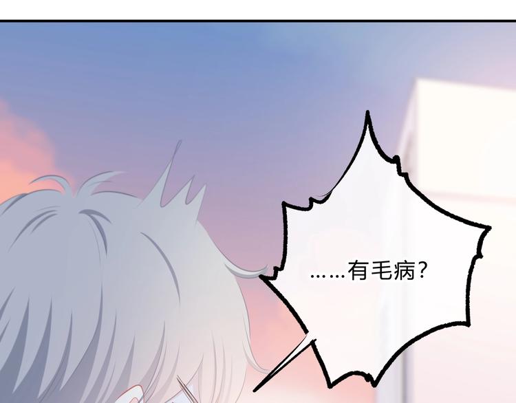 第13话 你的颜色22