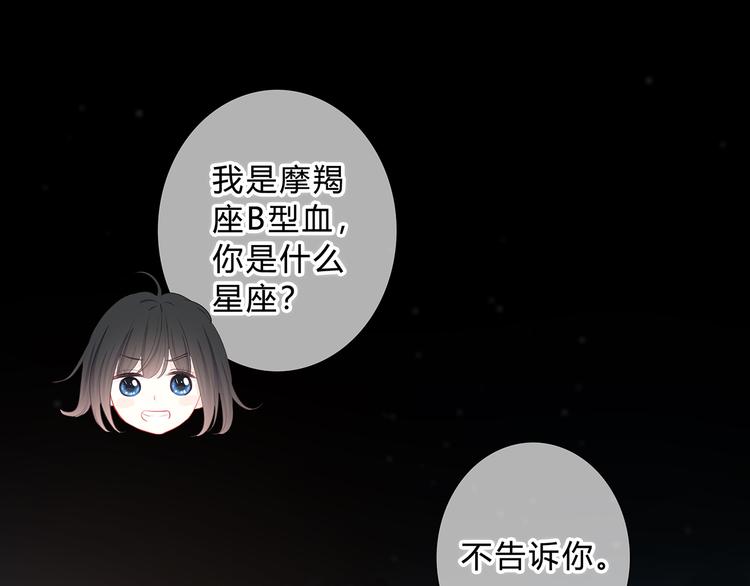 第41话  我不了解你41