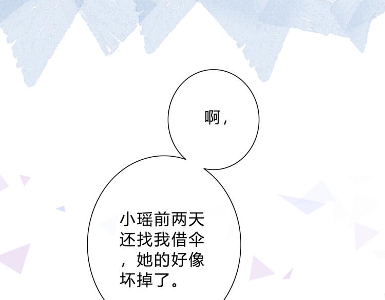 第19话  误会35
