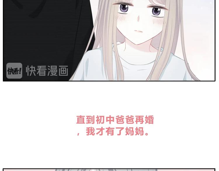 第7话 一种可能20