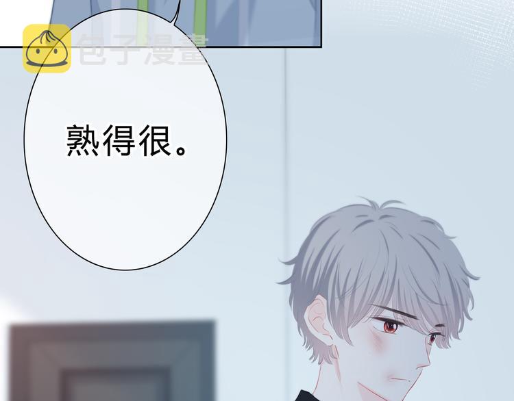 第36话  另一个他38