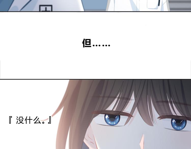 第31话  信任的距离50