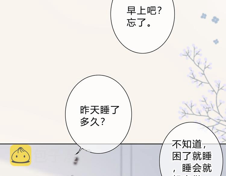 第47话  不是控制38