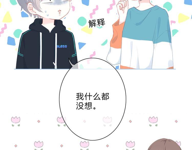 第12话 温暖的时刻11