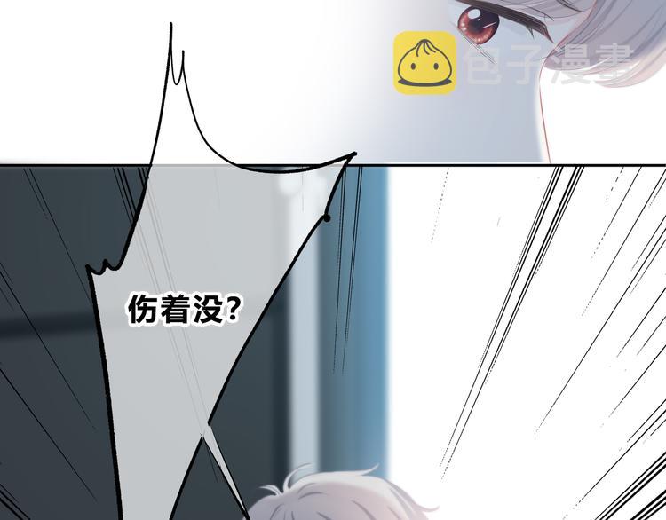 第36话  另一个他23