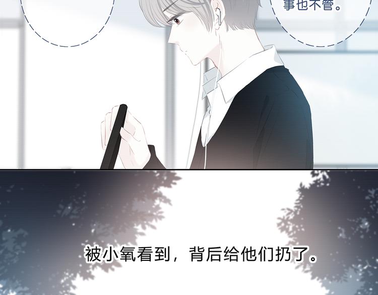 第37话  他的影响和影响他的9