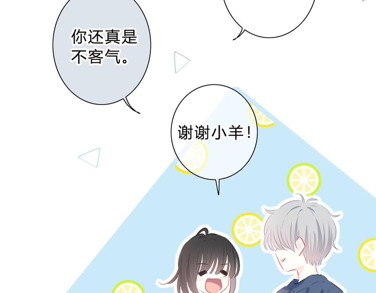 第49话 厉害的人70