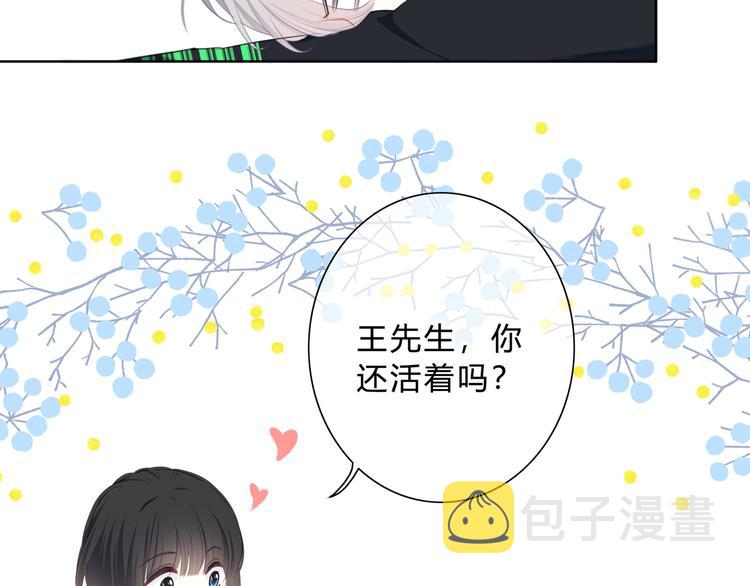 第24话 送你回家50