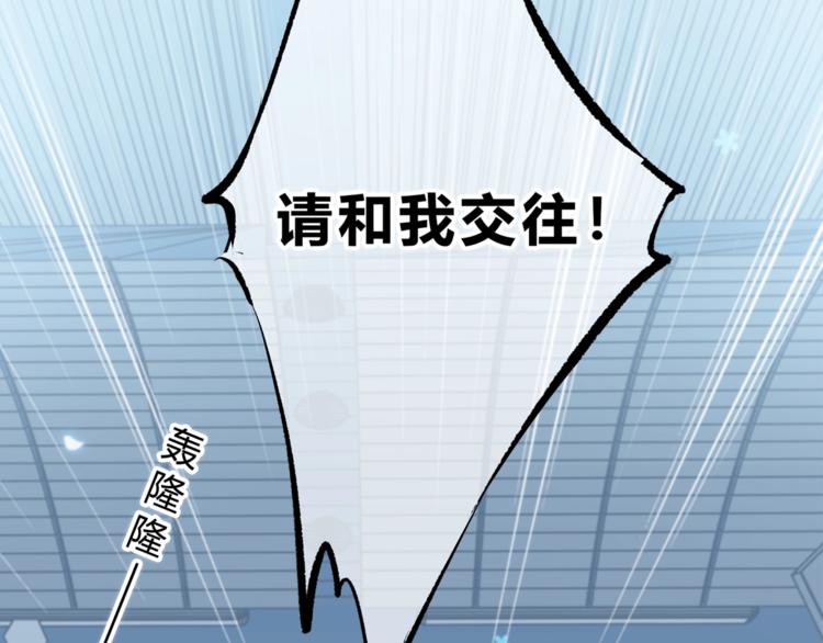 第20话 谢谢你77