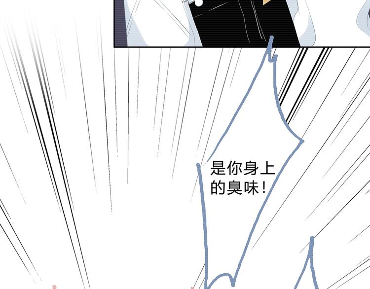 第4话 选择2