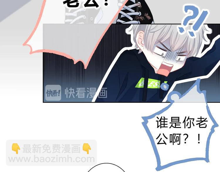 第3话 手办60