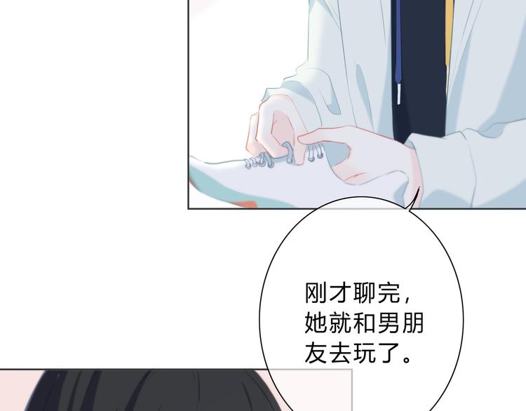 第34话  敞开心扉86
