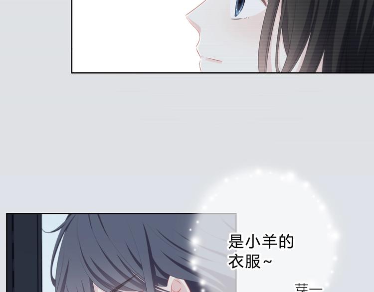 第6话 妹妹？9