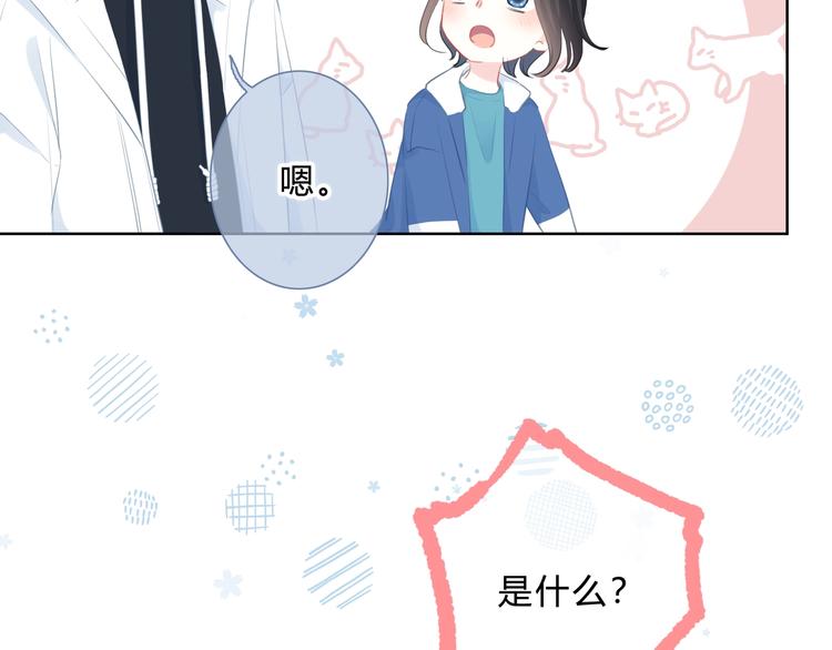 第11话 他的笑容30