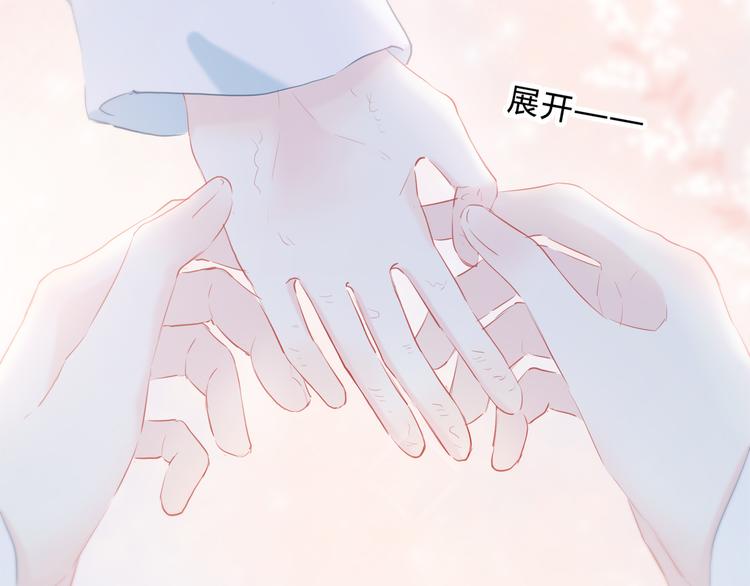 第26话 柔弱的另一面59
