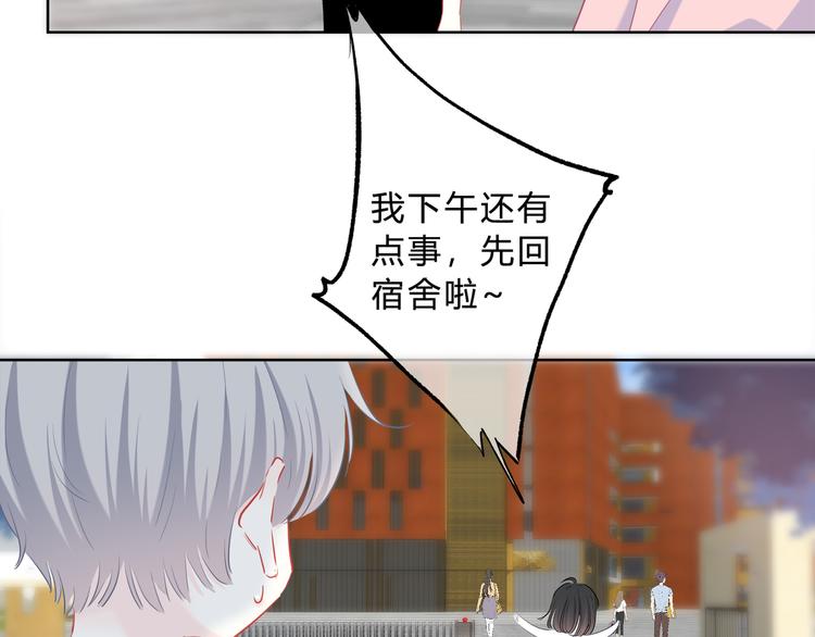 第52话 不是你的错44