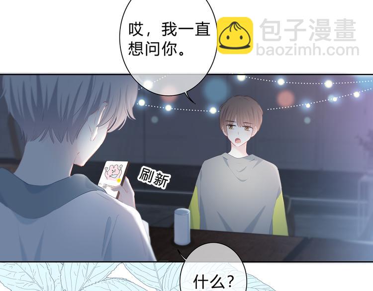 第39话  别碰她35