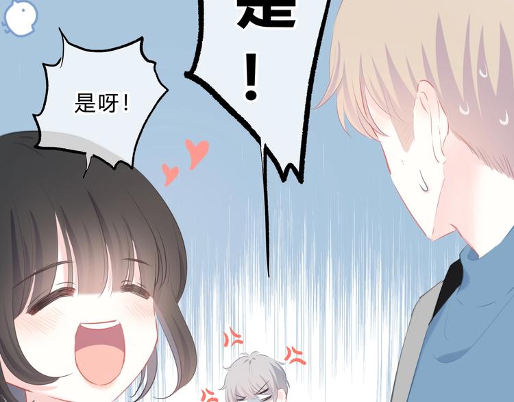 第15话 女朋友？51