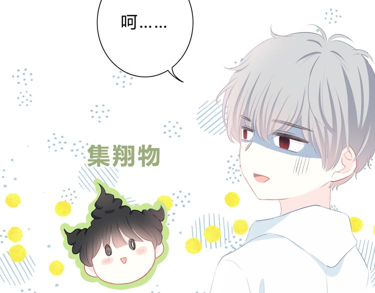 第31话  信任的距离38