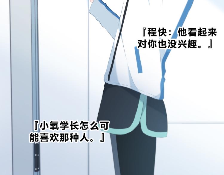 第34话  敞开心扉10
