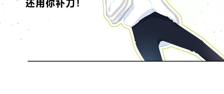 第32话 在意？21
