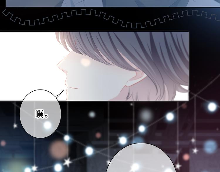 第40话  你是他的谁？10