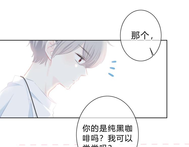 第29话  防备心52