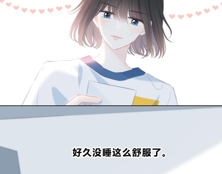 第48话  我想和你一起去53