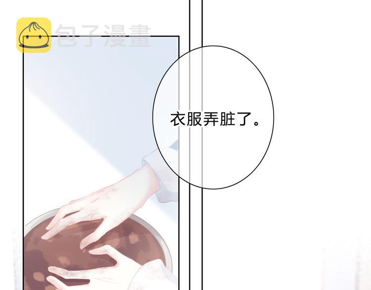 第16话 无法融入的家13