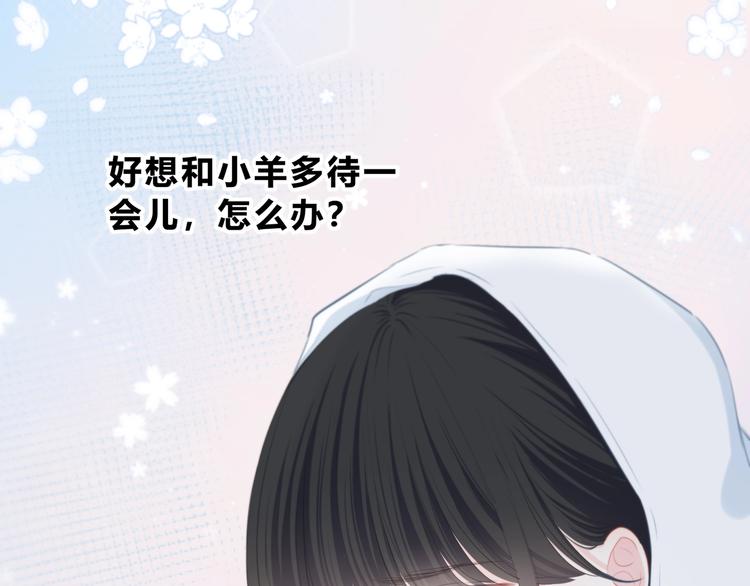 第14话 可以预约一下吗7