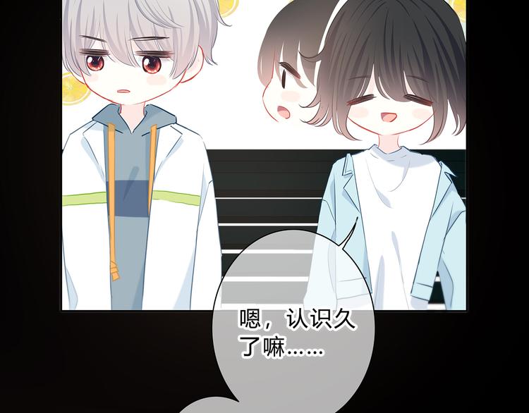第41话  我不了解你29
