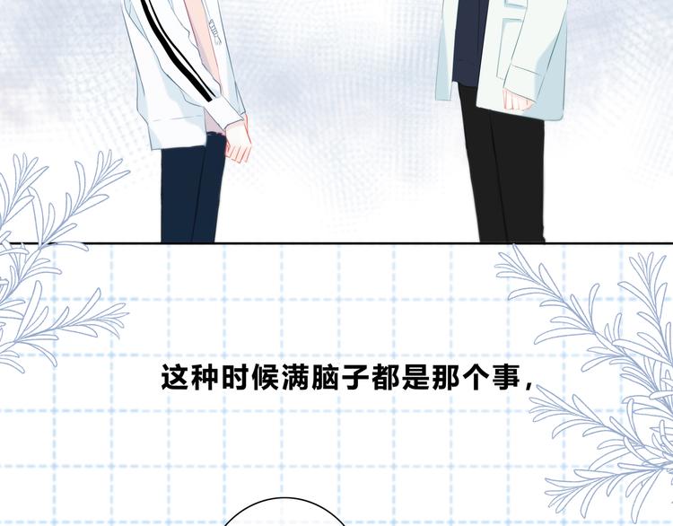 第34话  敞开心扉78