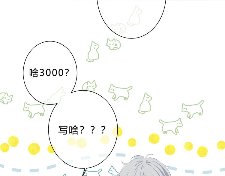 第36话  另一个他51