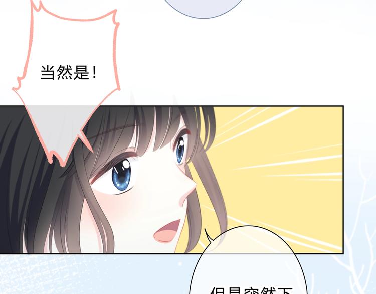 第9话 记忆11