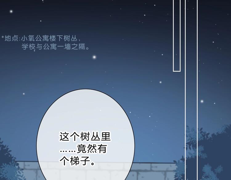 第5话 被埋没的才能26