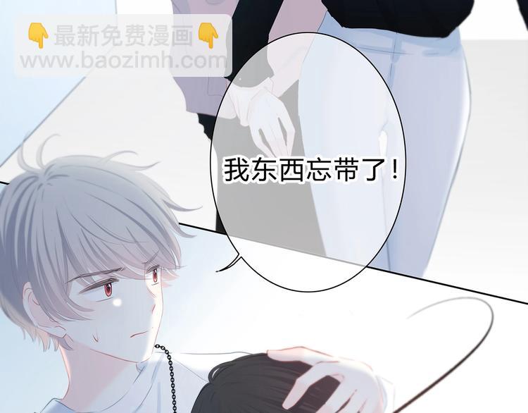 第29话  防备心2