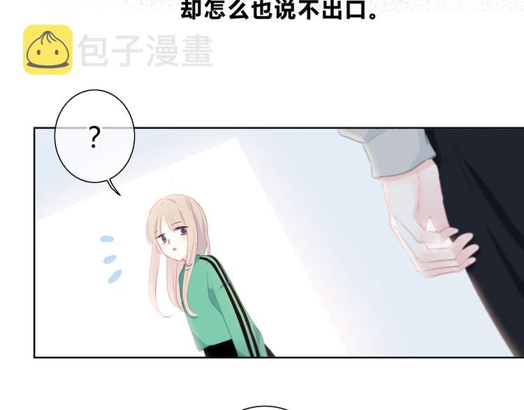 第20话 谢谢你45