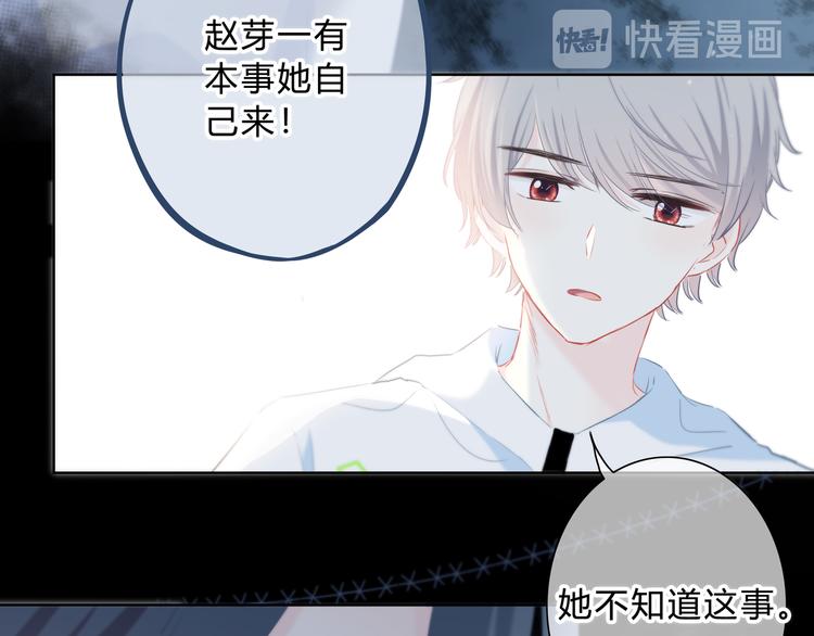 第47话  不是控制10