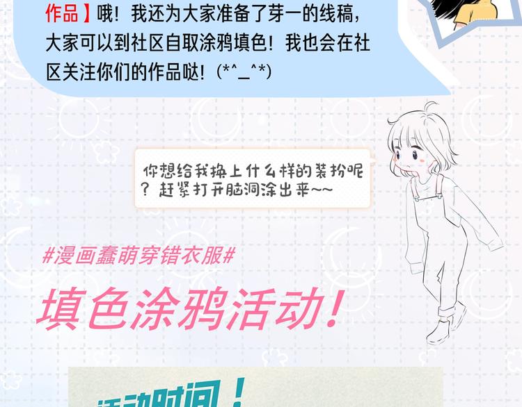 第26话 柔弱的另一面92