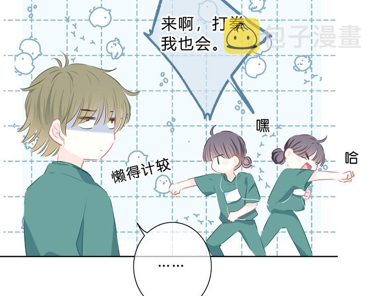 第50话  拥抱20