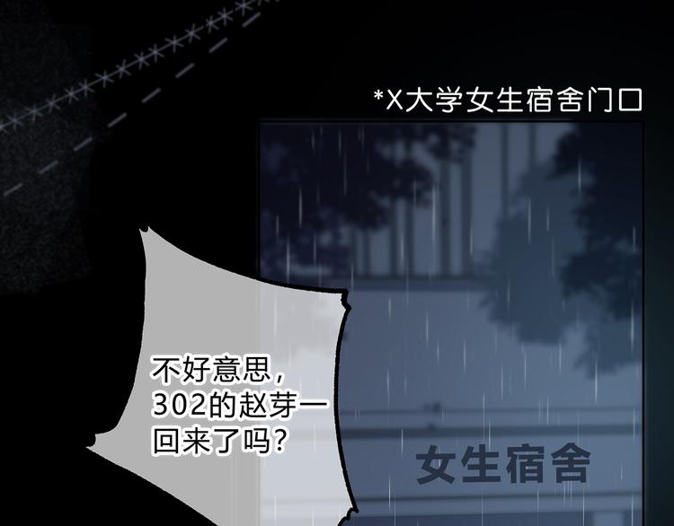 第43话  找到你31