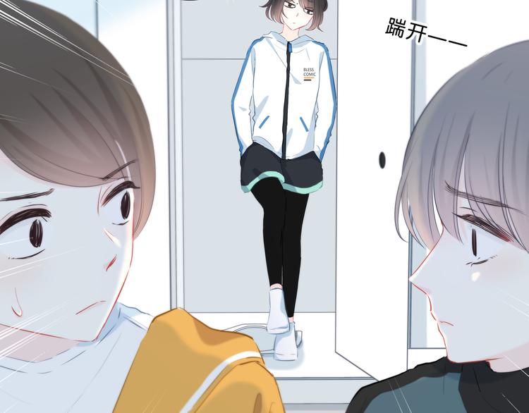 第34话  敞开心扉3