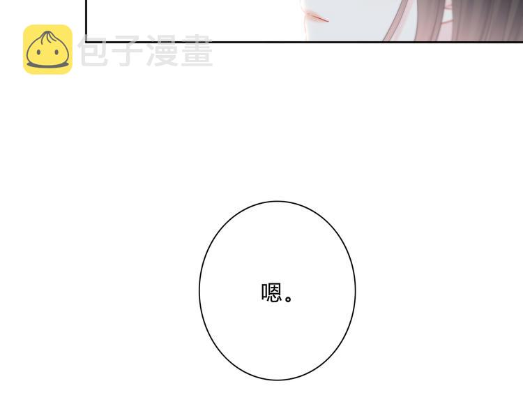 第54话 我陪你41