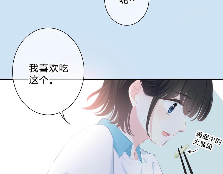 第14话 可以预约一下吗31